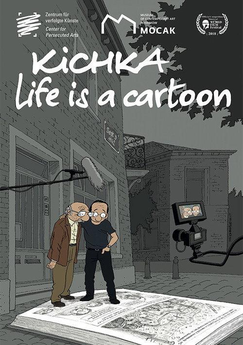 Kichka: Life Is a Cartoon 2018 official movie poster