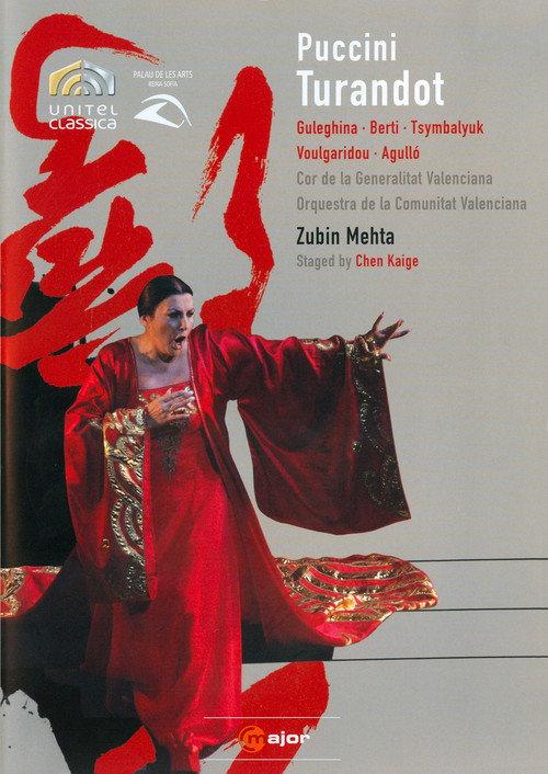 Turandot 2008 official movie poster