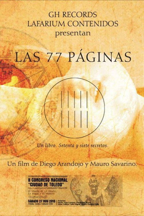 The 77 pages 2007 official movie poster