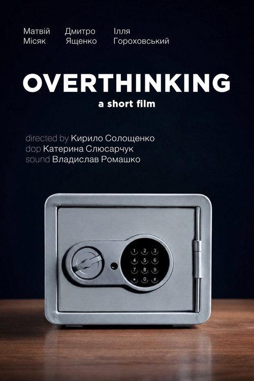 OVERTHINKING 2024 official movie poster