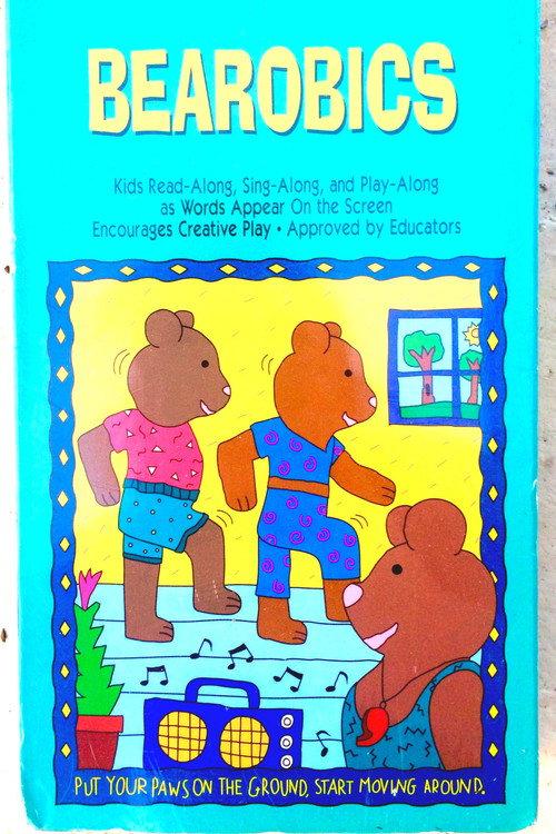 Bearobics 1985 official movie poster