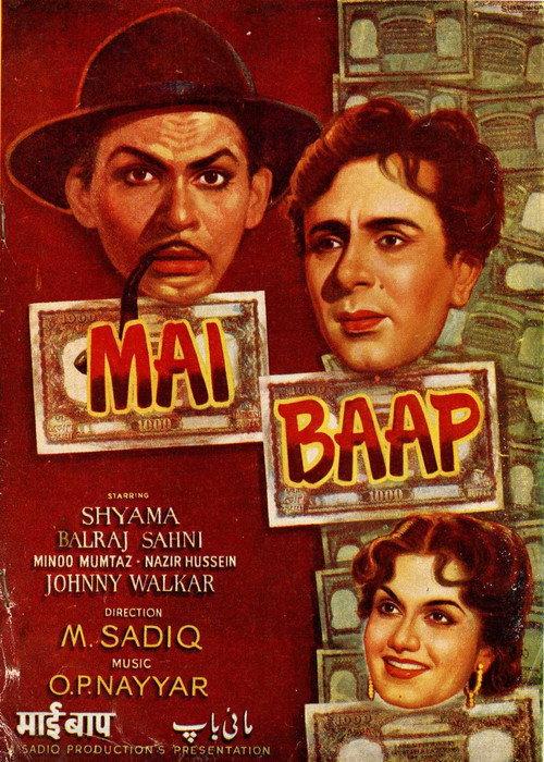 Mai Baap 1957 official movie poster
