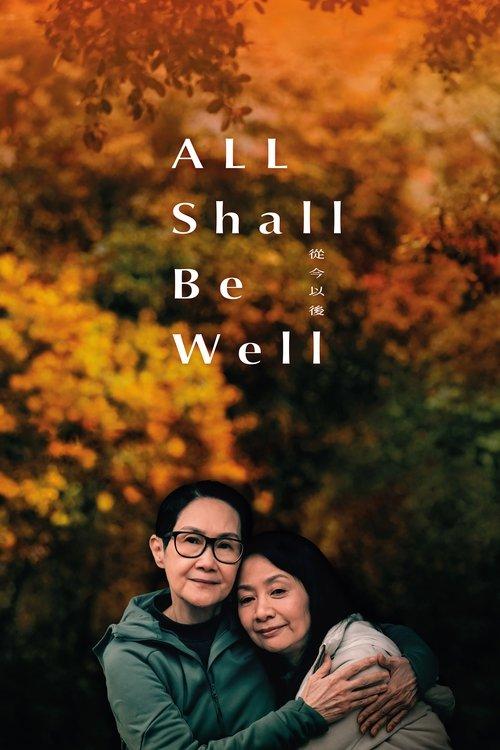 All Shall Be Well 2024 official movie poster