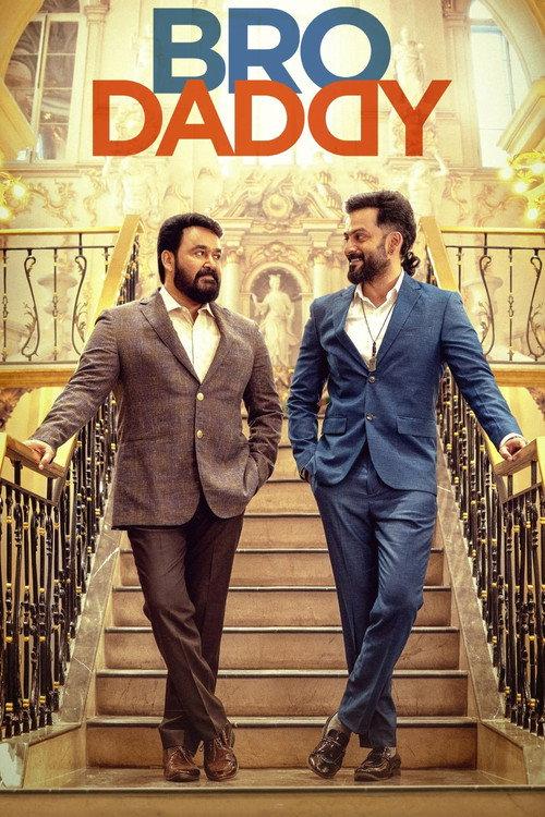 Bro Daddy 2022 official movie poster