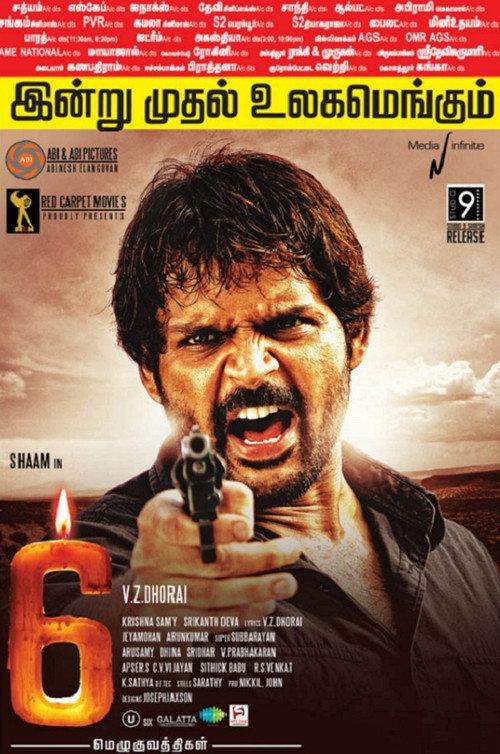 6 candles 2013 official movie poster