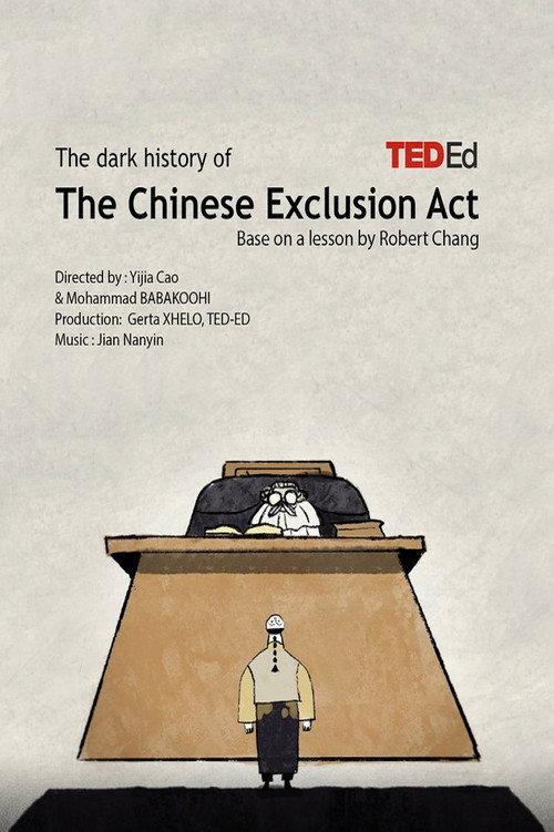 The Dark History of the Chinese Exclusion Act 2021 official movie poster