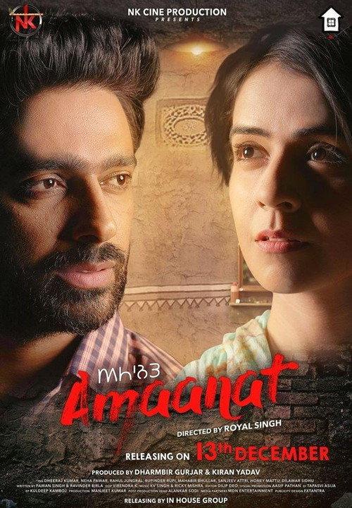 Amaanat 2019 official movie poster