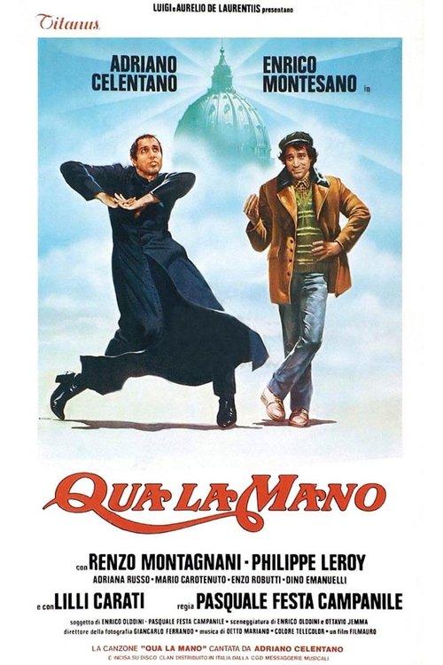 Give Me Five 1980 official movie poster