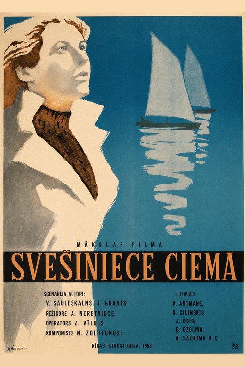 Stranger in the Village 1958 official movie poster
