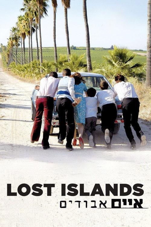 Lost Islands 2008 official movie poster