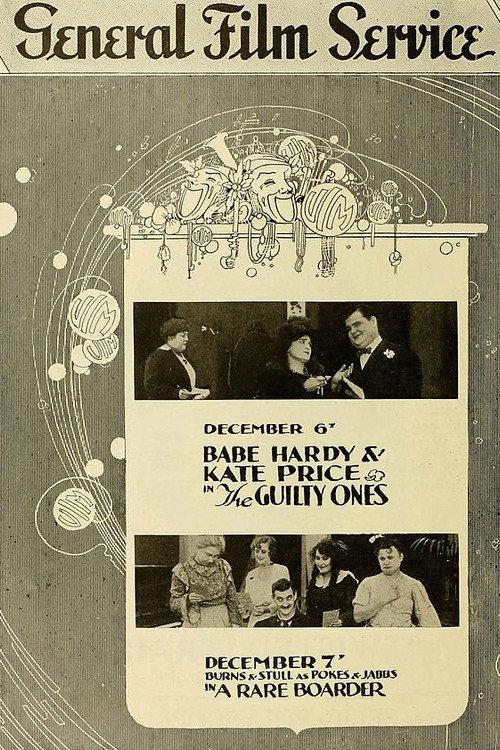 The Guilty Ones 1916 official movie poster