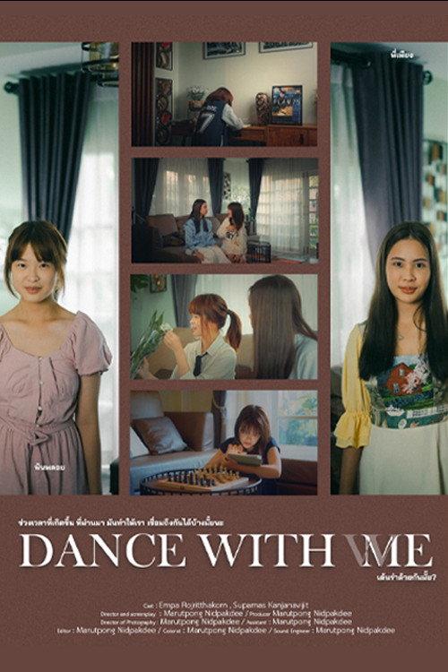 Dance With W(M)E  official movie poster