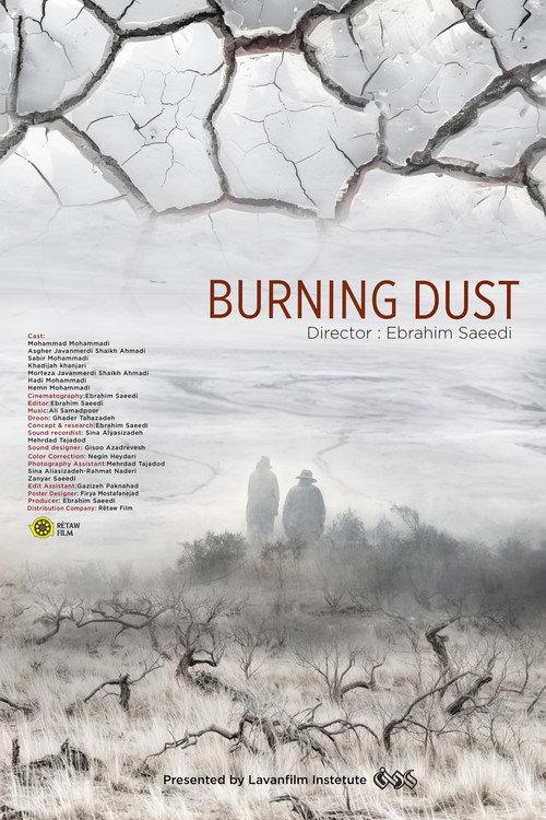 Burning Dust  official movie poster