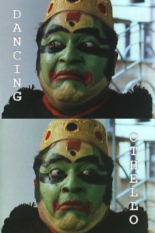 Dancing Othello 2002 official movie poster