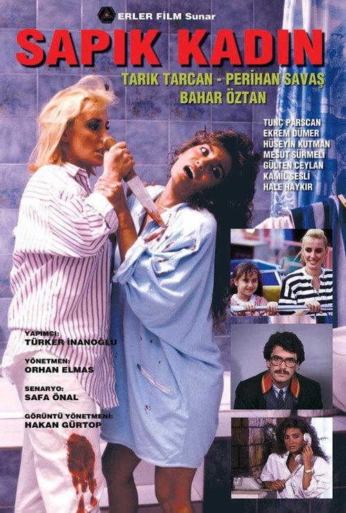 Psycho Woman 1988 official movie poster