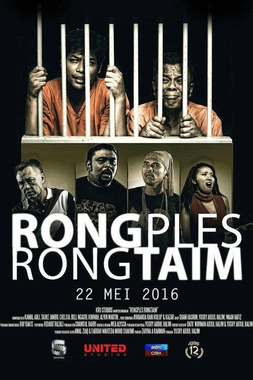 Rongples Rongtaim 2016 official movie poster