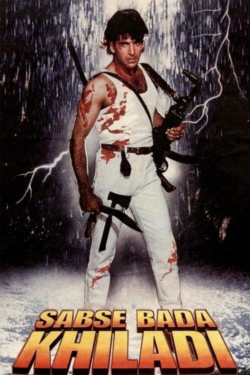 Sabse Bada Khiladi 1995 official movie poster