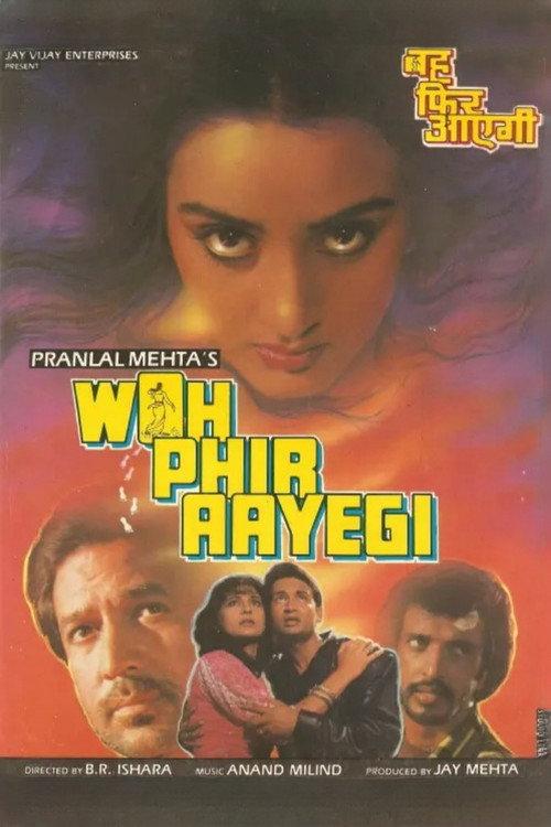 Woh Phir Aayegi 1988 official movie poster