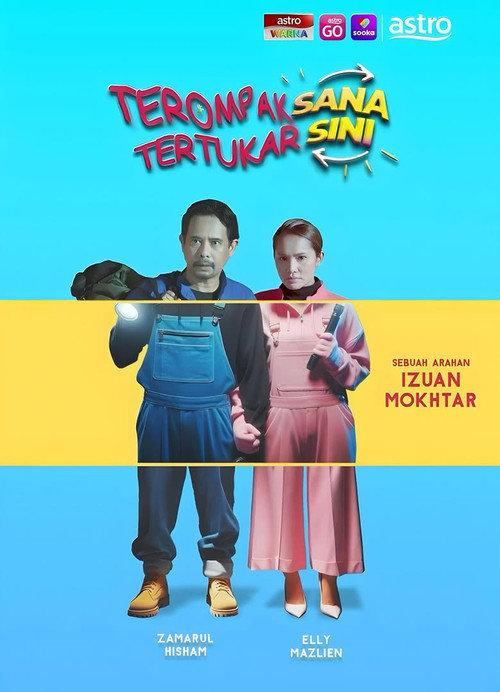 Terompak Sana Tertukar Sini 2024 official movie poster
