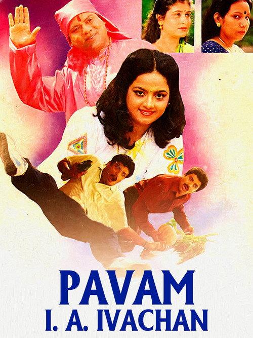 Pavam I. A. Ivachan 1994 official movie poster