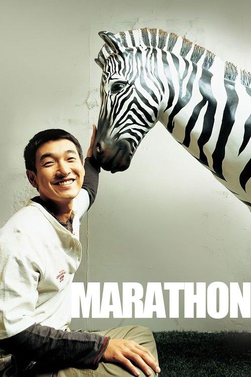 Marathon 2005 official movie poster