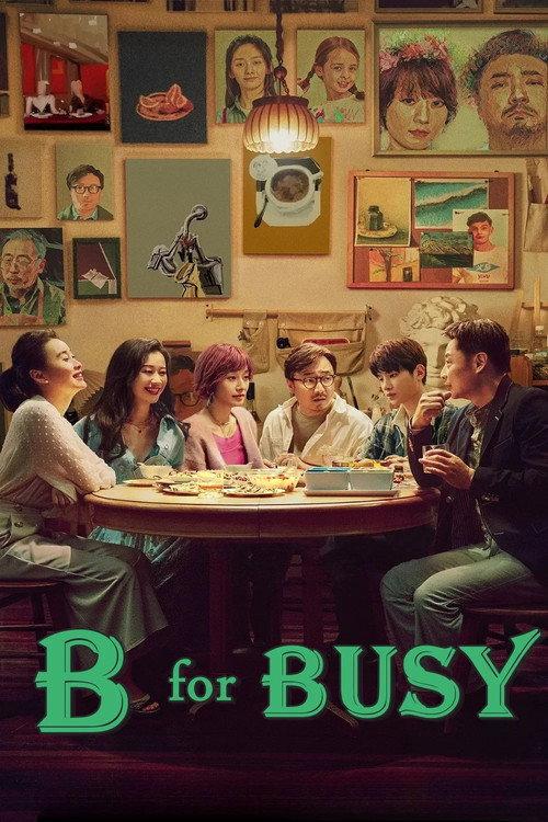 B for Busy 2021 official movie poster