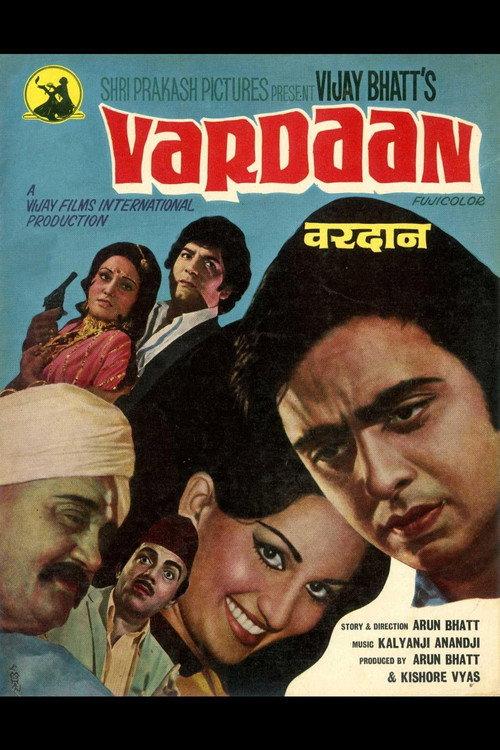 Vardaan 1975 official movie poster