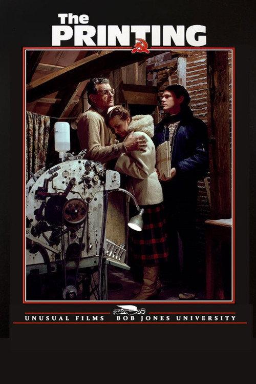 The Printing 1990 official movie poster