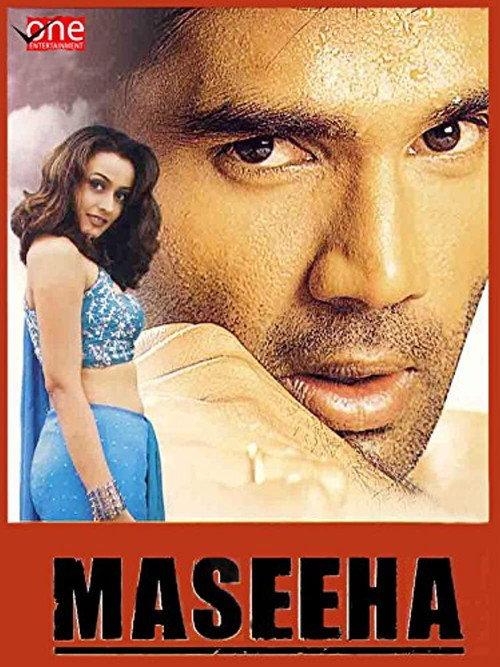 Maseeha 2002 official movie poster