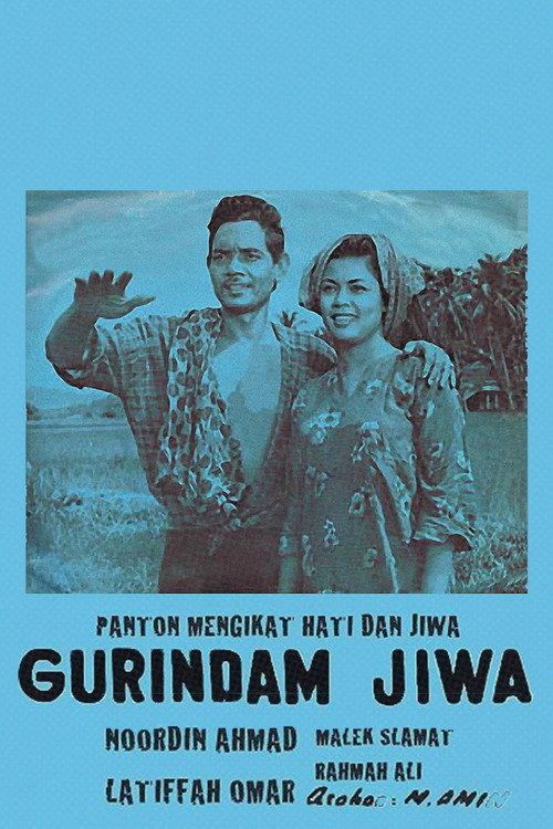 Gurindam Jiwa 1965 official movie poster
