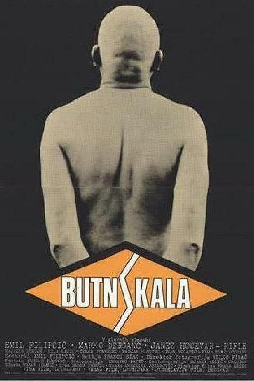 Bumpstone 1985 official movie poster