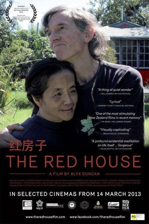 The Red House 2013 official movie poster