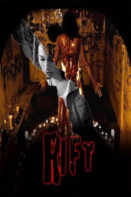 Rift 2011 official movie poster