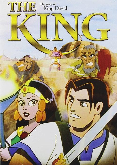 The King 2001 official movie poster