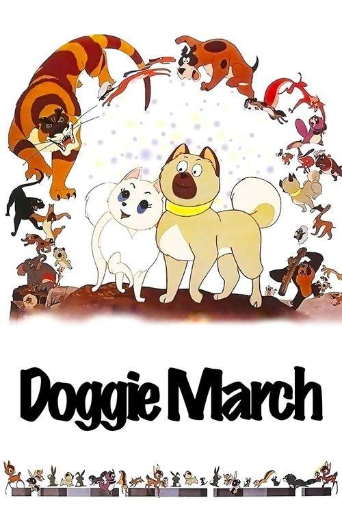 Doggie March 1963 official movie poster