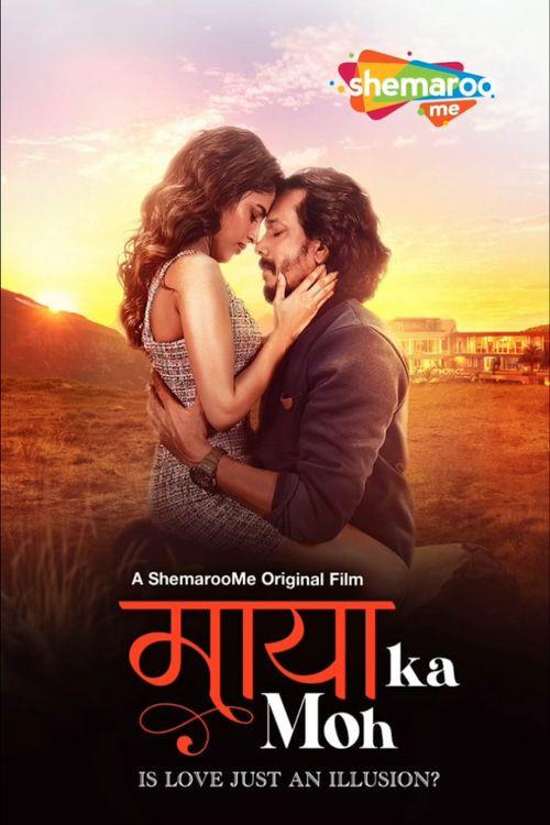 Maaya Ka Moh 2024 official movie poster