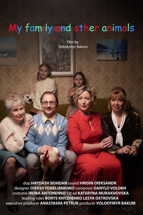My Family and Other Animals 2024 official movie poster