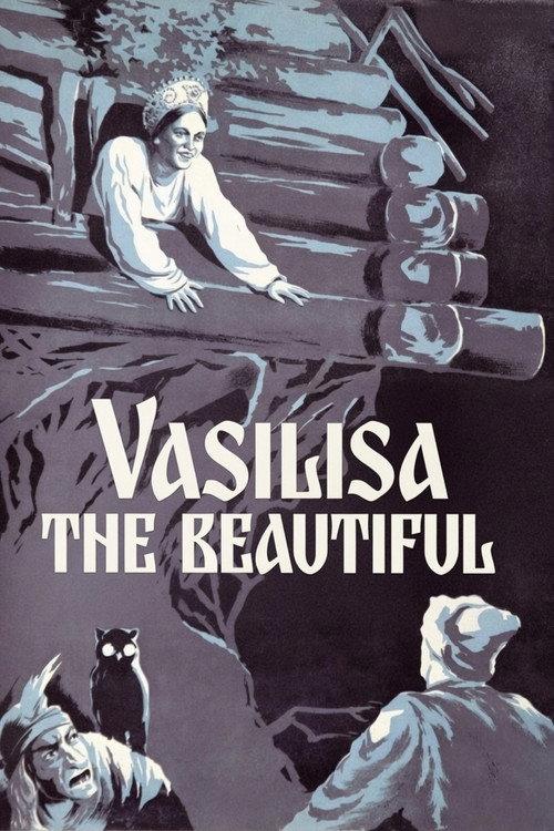 Vasilisa the Beautiful 1940 official movie poster