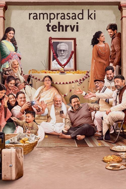 Ramprasad Ki Tehrvi 2021 official movie poster