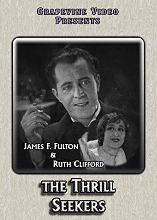 The Thrill Seekers 1927 official movie poster