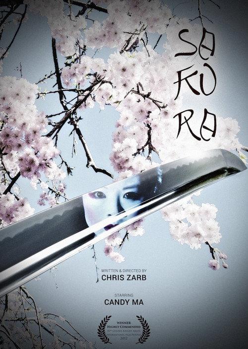 Sakura 2011 official movie poster