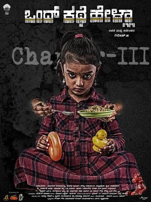 Ondh Kathe Hella 2019 official movie poster