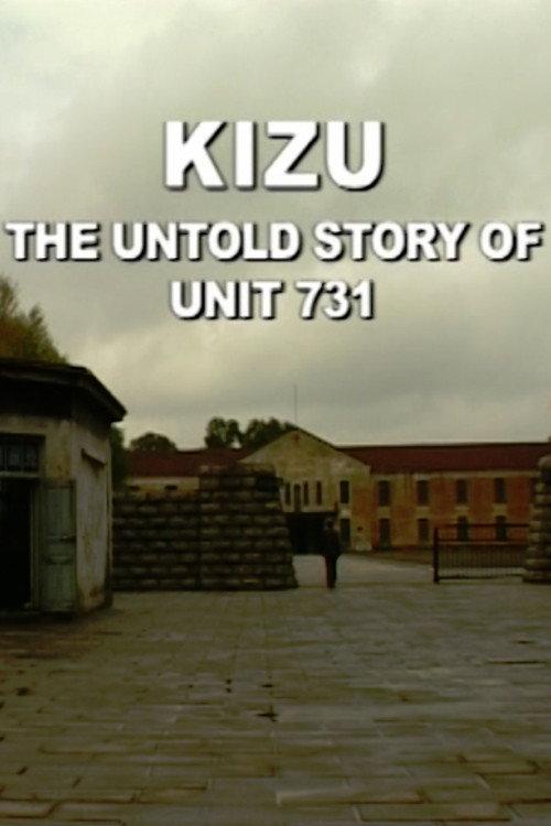 Kizu: The Untold Story of Unit 731 2004 official movie poster