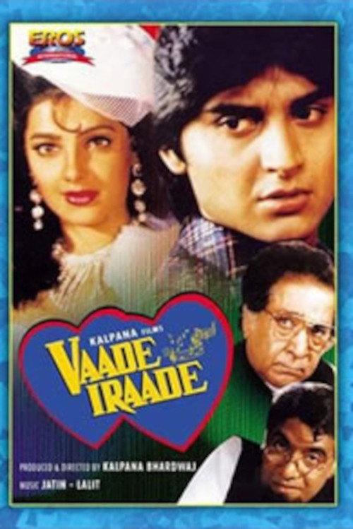 Vaade Iraade 1994 official movie poster