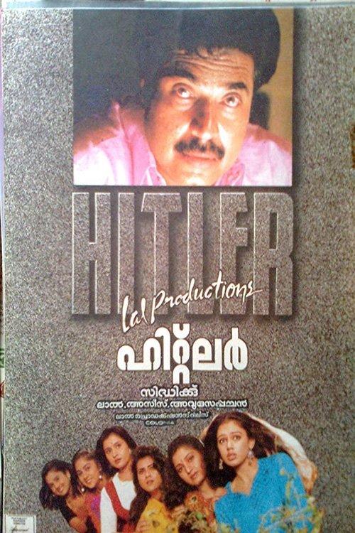 Hitler 1996 official movie poster