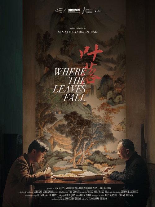 Where the Leaves Fall 2020 official movie poster