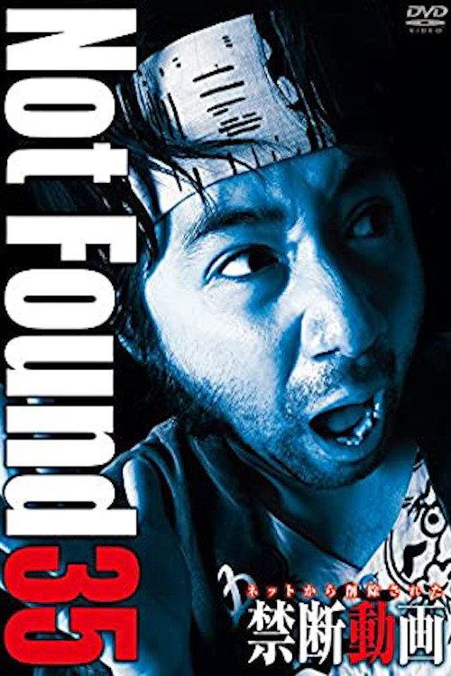 Not Found 35 2018 official movie poster