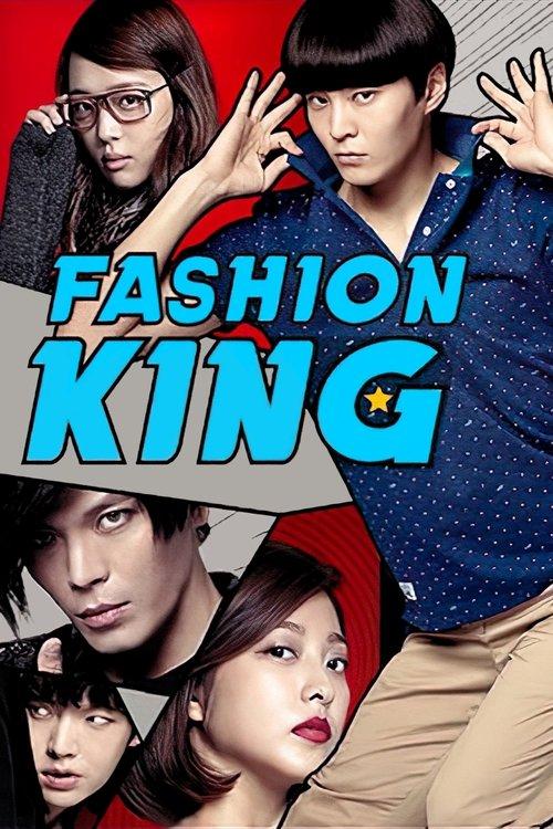 Fashion King 2014 official movie poster
