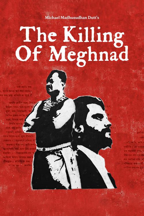 The Killing of Meghnad 2026 official movie poster