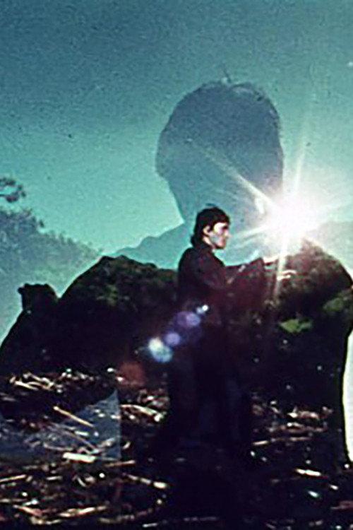 Sound of One 1976 official movie poster